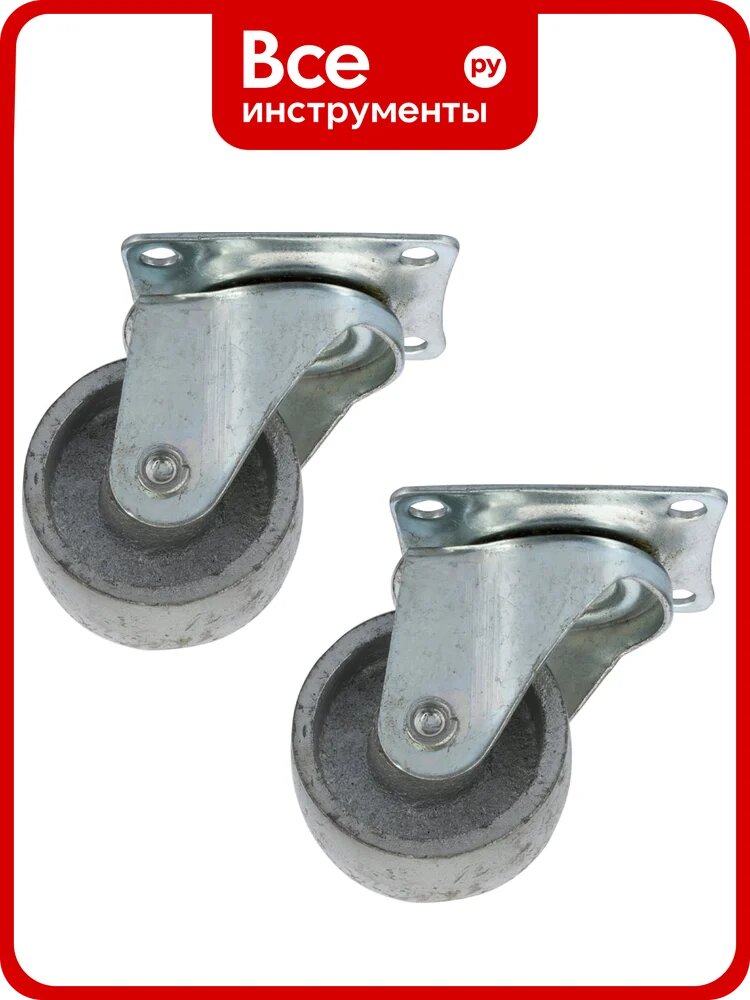 Набор колес Caster 2шт./38мм стальные, поворотные. 23038C-Н