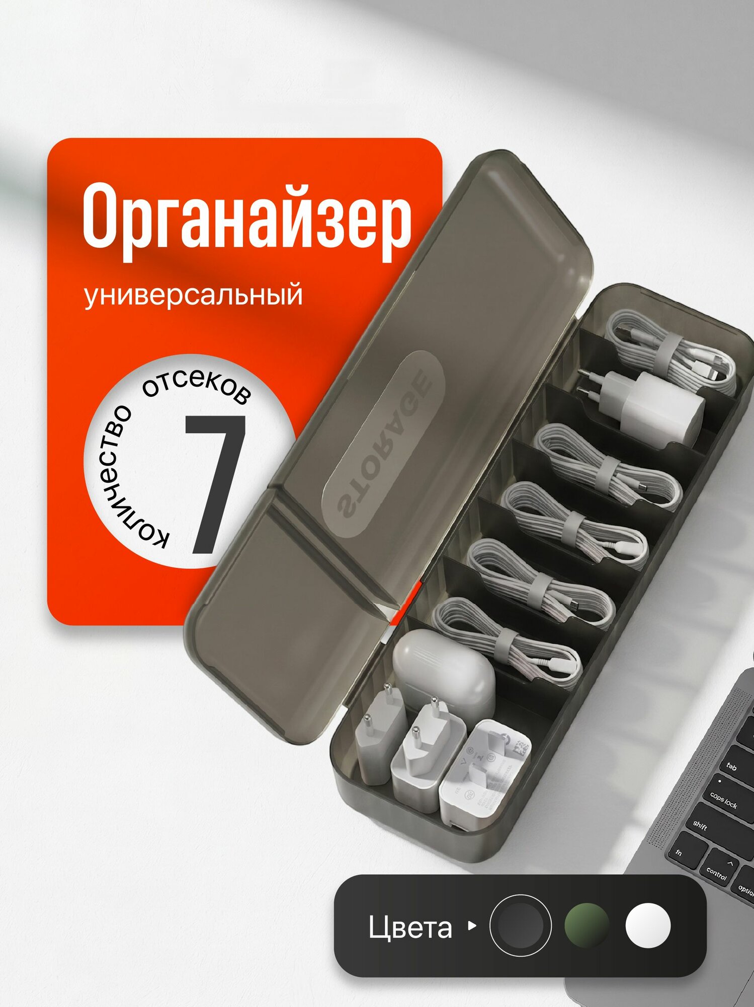 Органайзер для проводов и зарядок с крышкой Birdhouse, коричневый