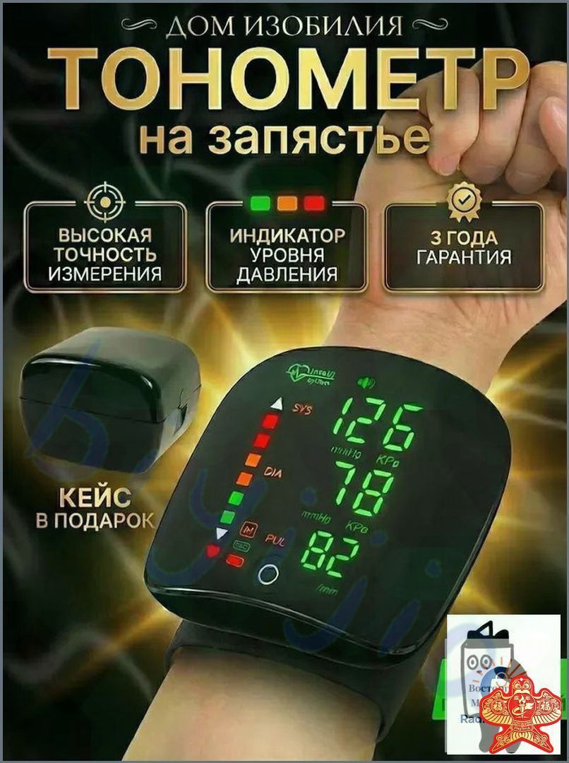 Кардиомонитор, белый