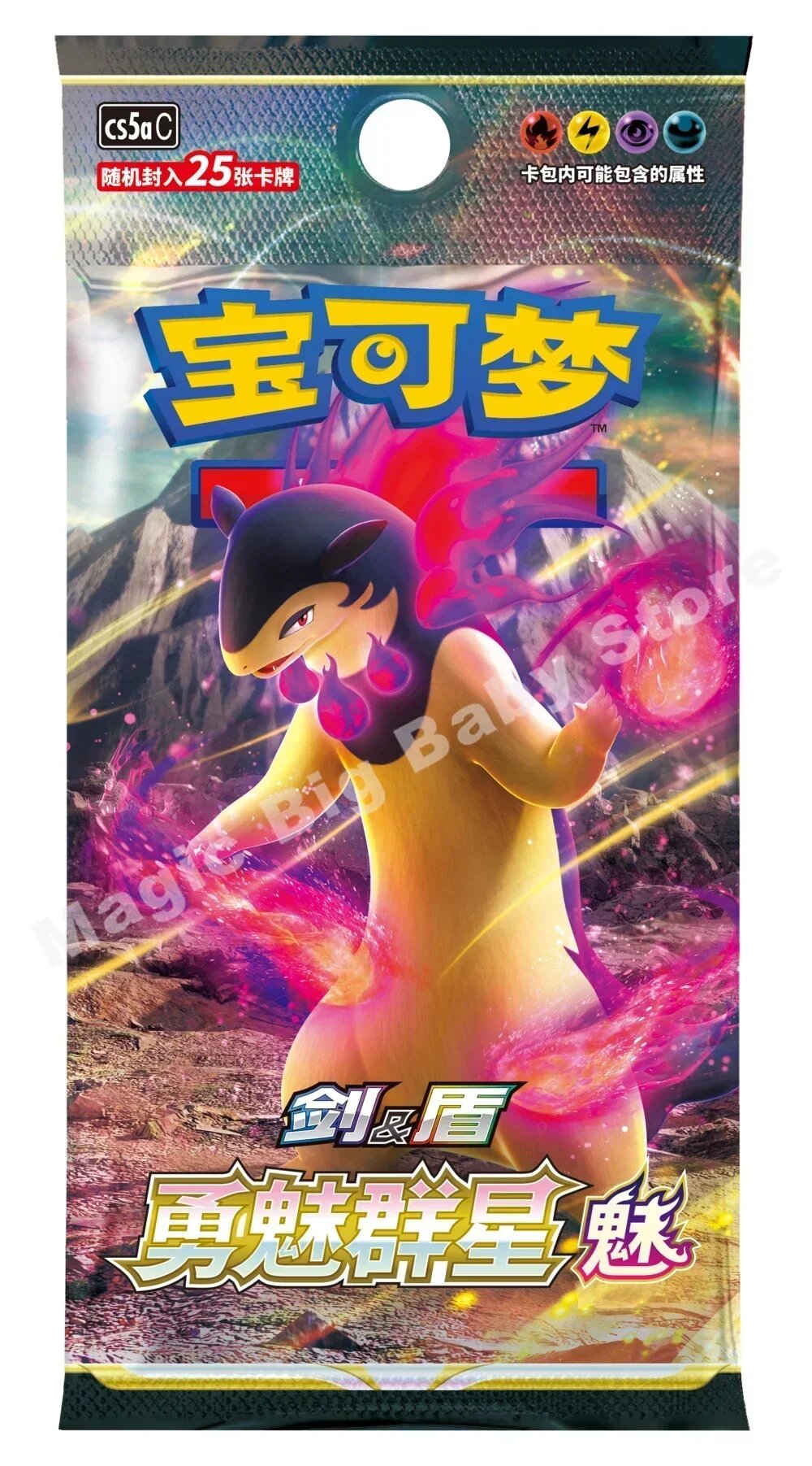 Pokemon TCG: Солнце и Луна, 25 карт, Желтый
