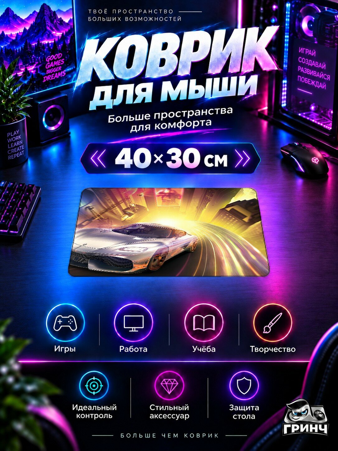 Игровой коврик для мыши PUBG / пабг — PlayerUnknowns Battlegrounds Koenigsegg 40х30 см L