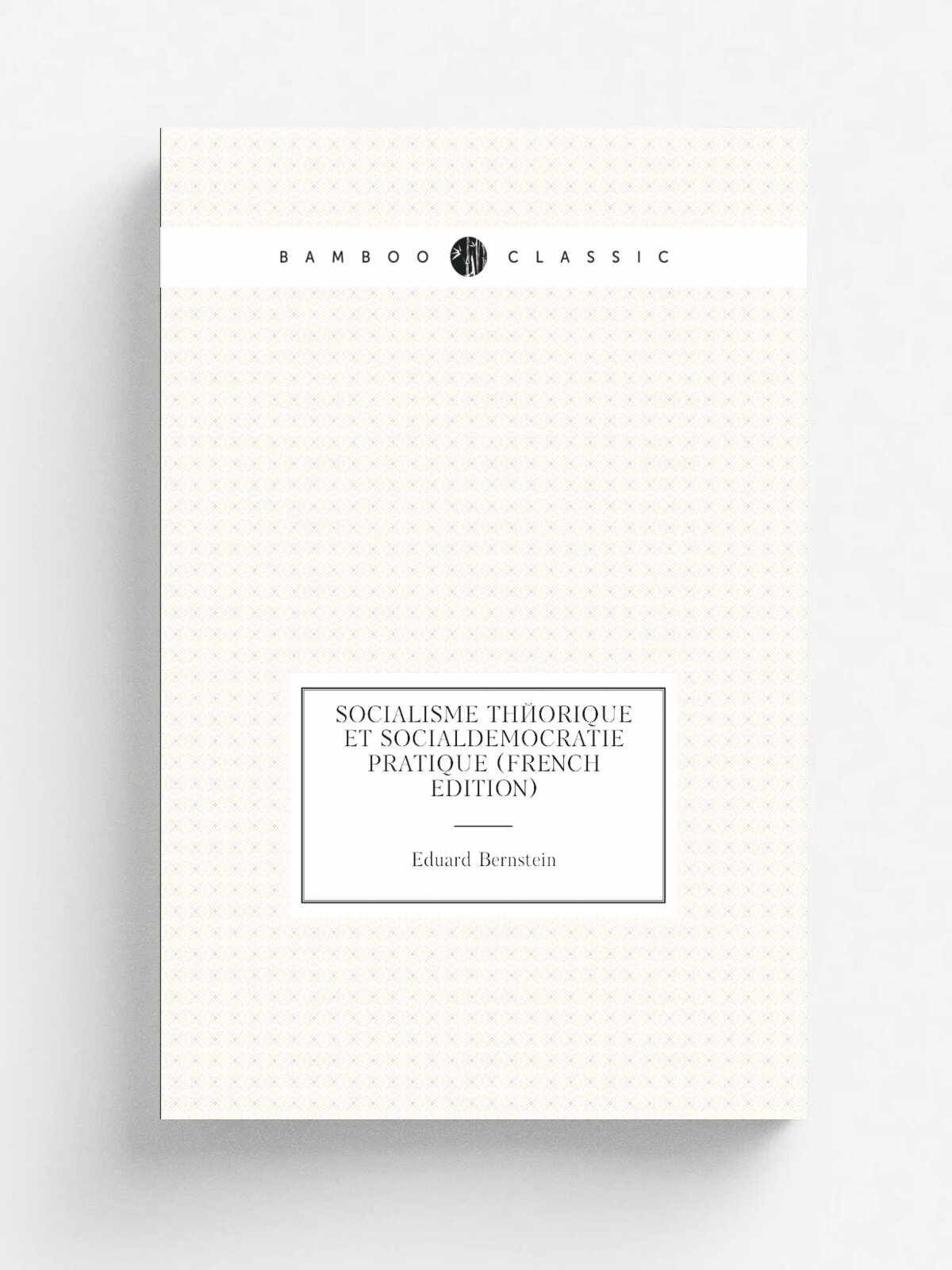 Socialisme th.orique et socialdemocratie pratique (French Edition) | Eduard Bernstein | Репринт