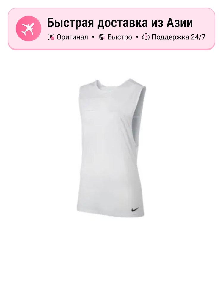 Футболка NIKE Active