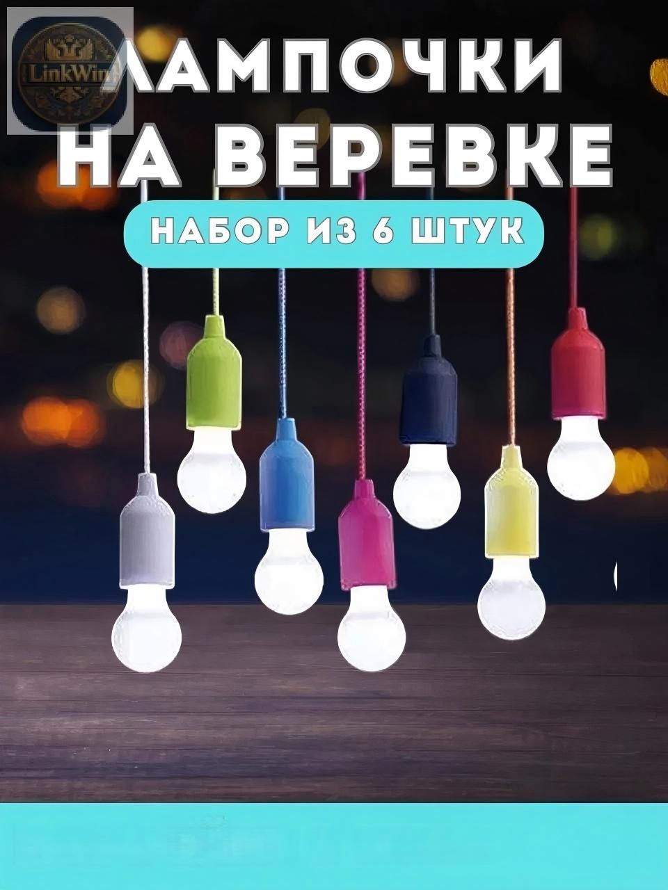 Потолочный светильник, Без цоколя, 4 Вт, Артикул: 5564777569