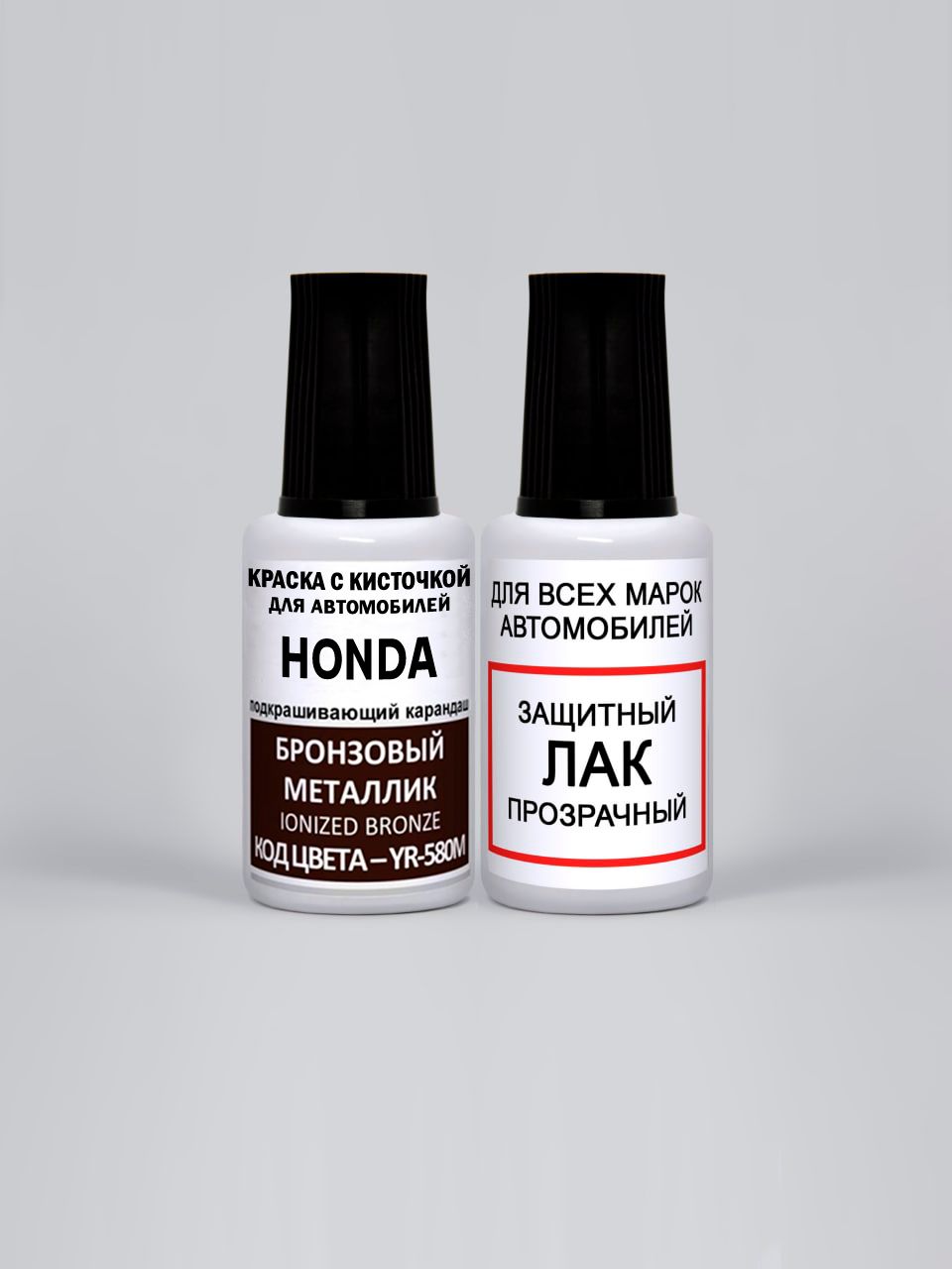 Краска для сколов во флаконе с кисточкой YR-580M Honda Бронзовый металлик, Ionized Bronze 20 мл. , краска+лак 2 предмета