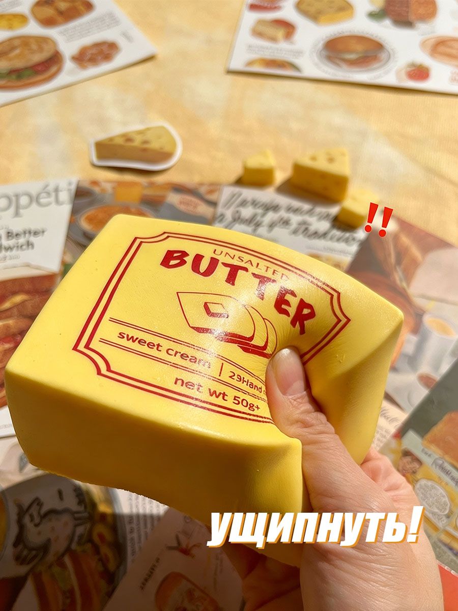 Милые и мягкие игрушки-антистресс, небольшие подарки