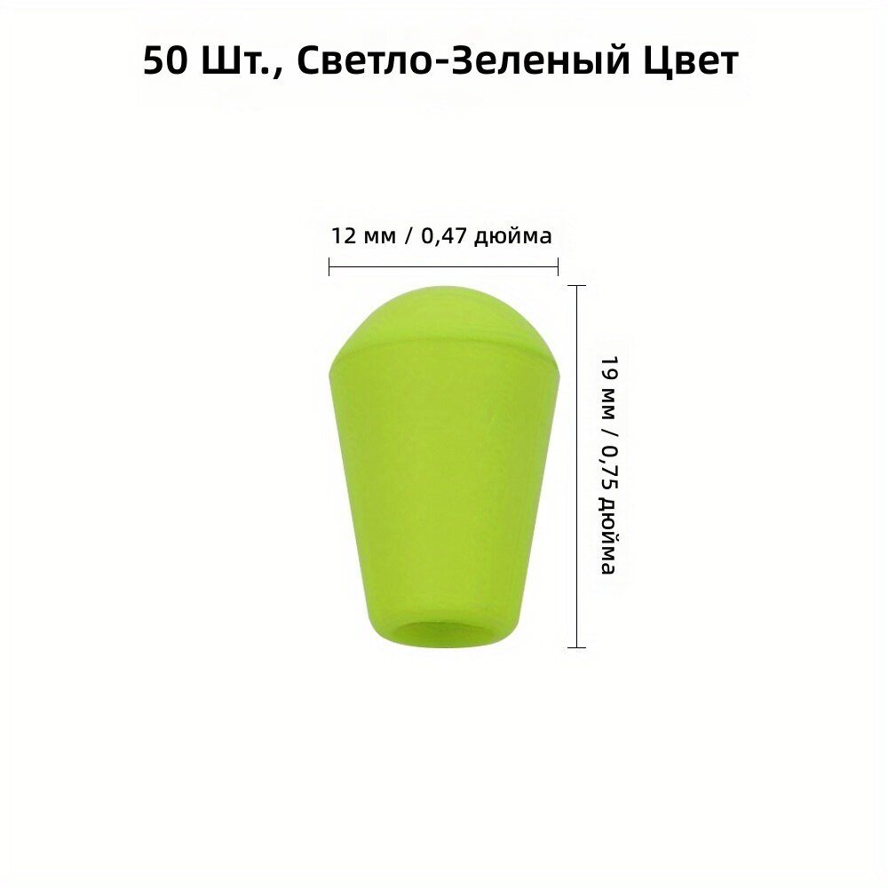 Пластиковые фиксаторы для шнурков, 50 шт, светло-зеленые, для одежды, сумок и обуви