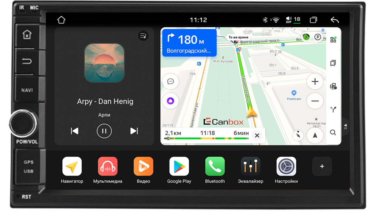Штатная магнитола Nissan Qashqai, Dualis 2007-2014 7" Canbox H-Line 6603 Android 14 (4G-SIM, 4/64, DSP, IPS) С крутилкой