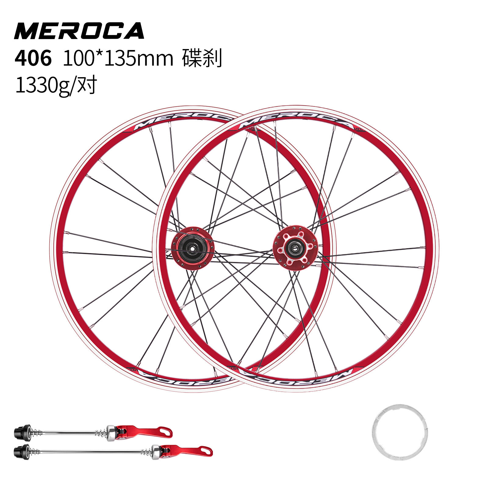 Складной комплект колес MEROCA 406/451 с дисковым тормозом, обод 20 дюймов, малый диаметр колеса, быстросъемное колесо с подшипниками и V-образным тормозом