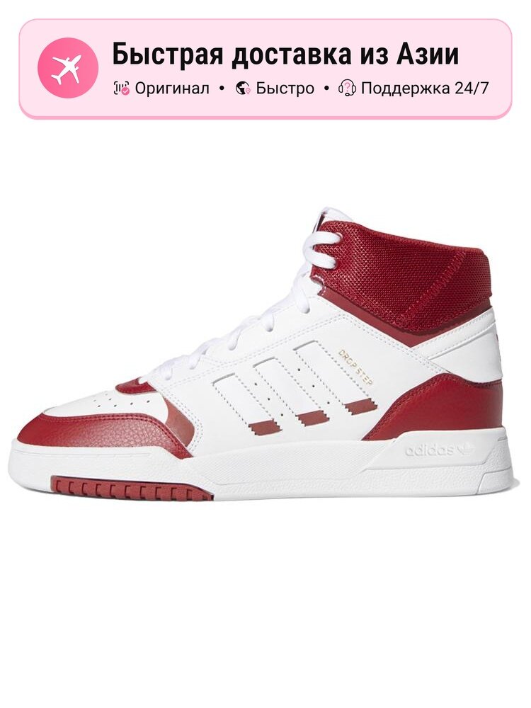 Кроссовки adidas Originals Drop step