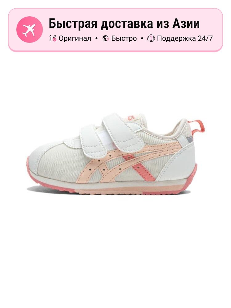 Кроссовки Air Zoom Pegasus 40