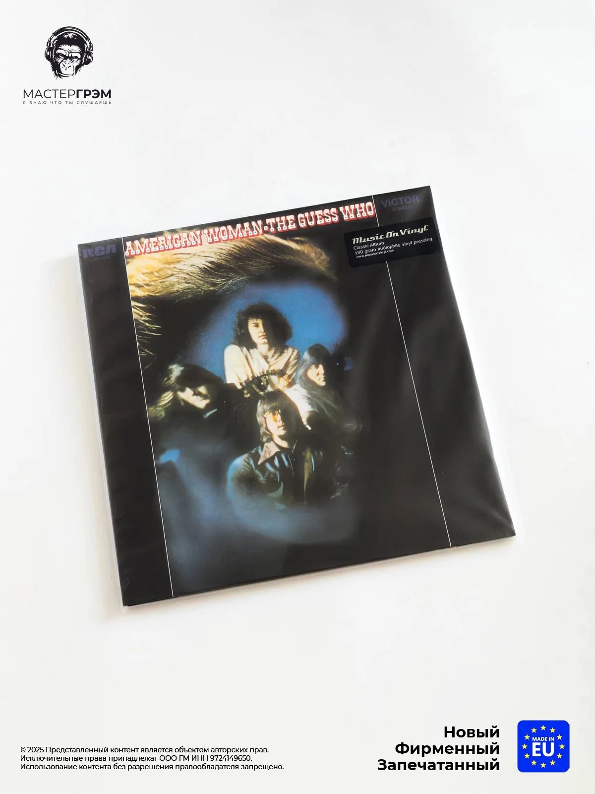 Виниловая пластинка The Guess Who - American Woman (LP) 2018