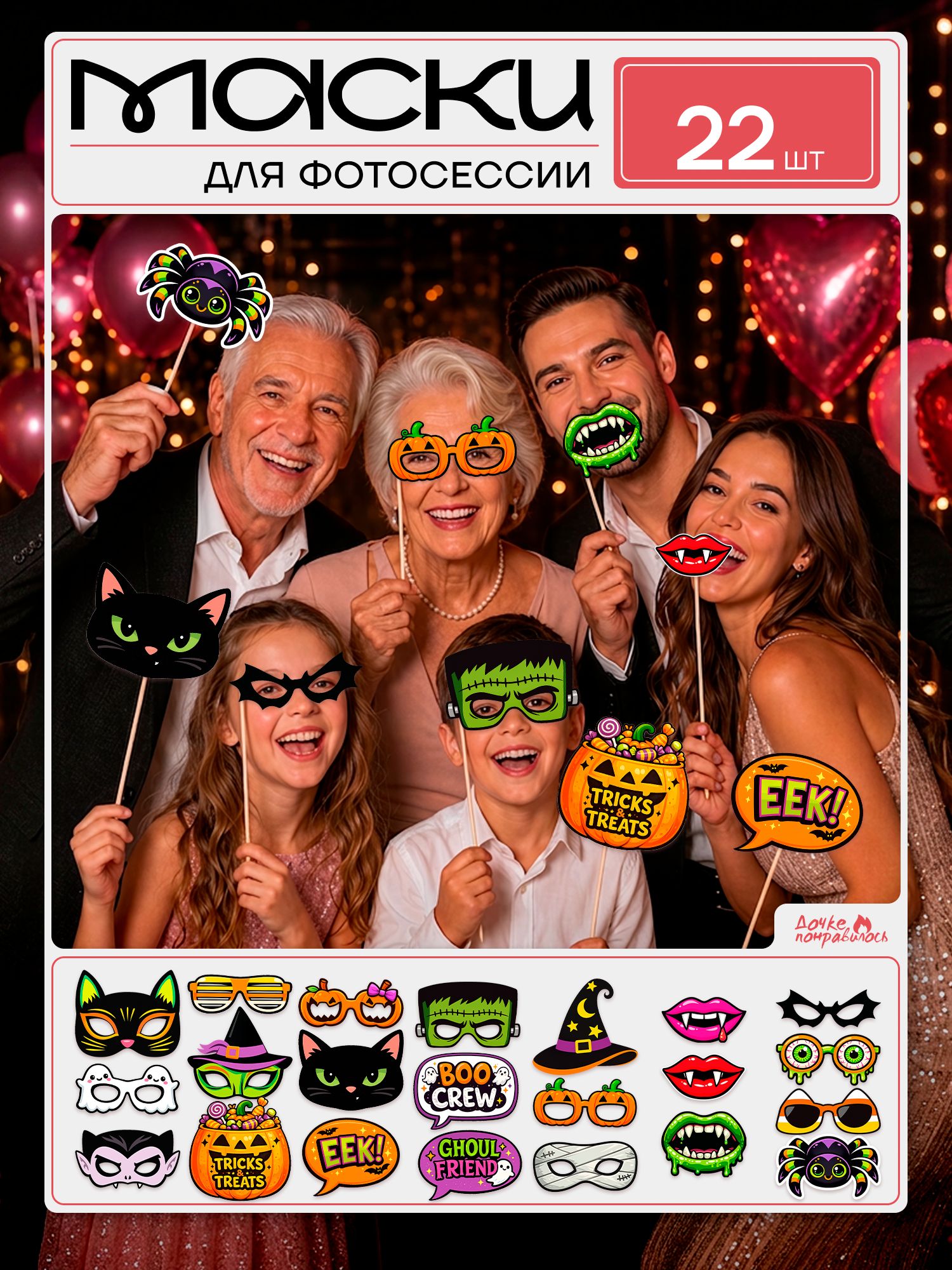 Бафф