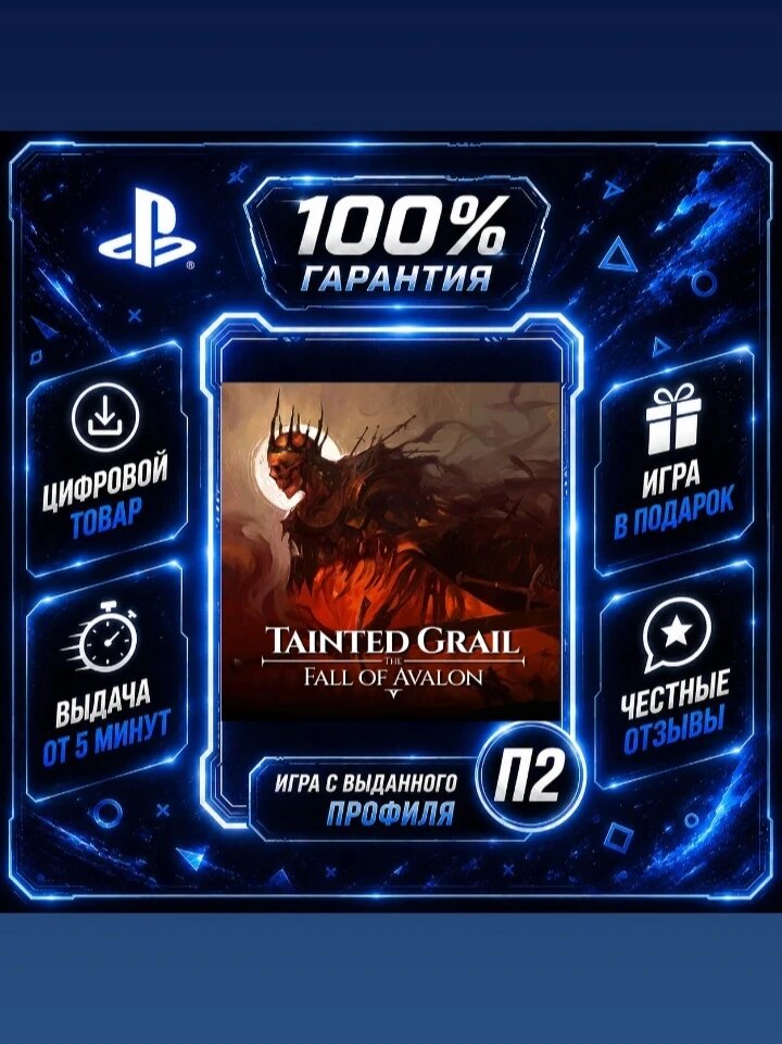 Like a Dragon Gaiden: The Man Who Erased His Name PS4 & PS5 Цифровая версия П2, Лучшая цена, быстрая выдача, без диска
