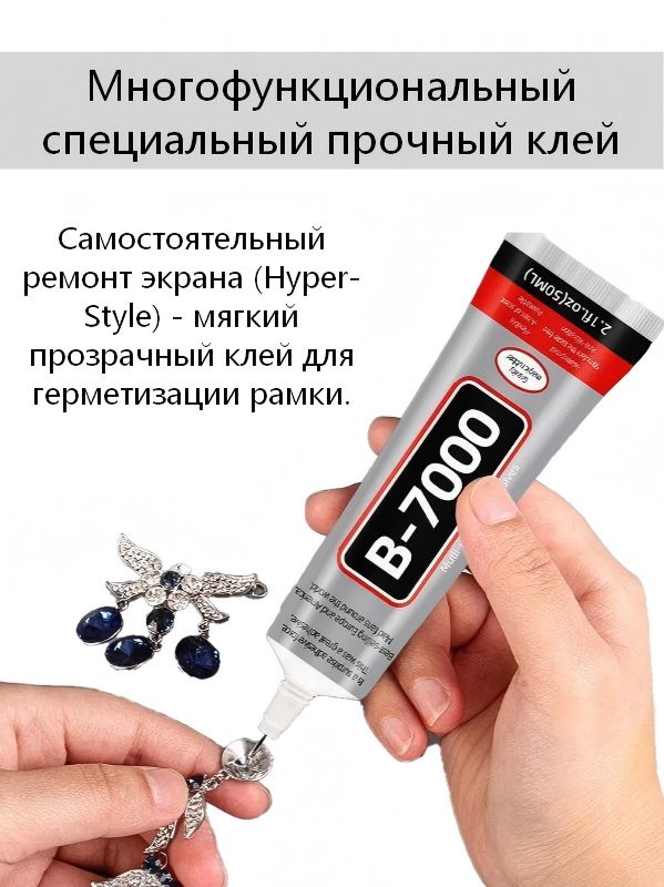 Клей канцелярскийдля декупажа, для керамики 1 шт, 50 мл./ 150 г.