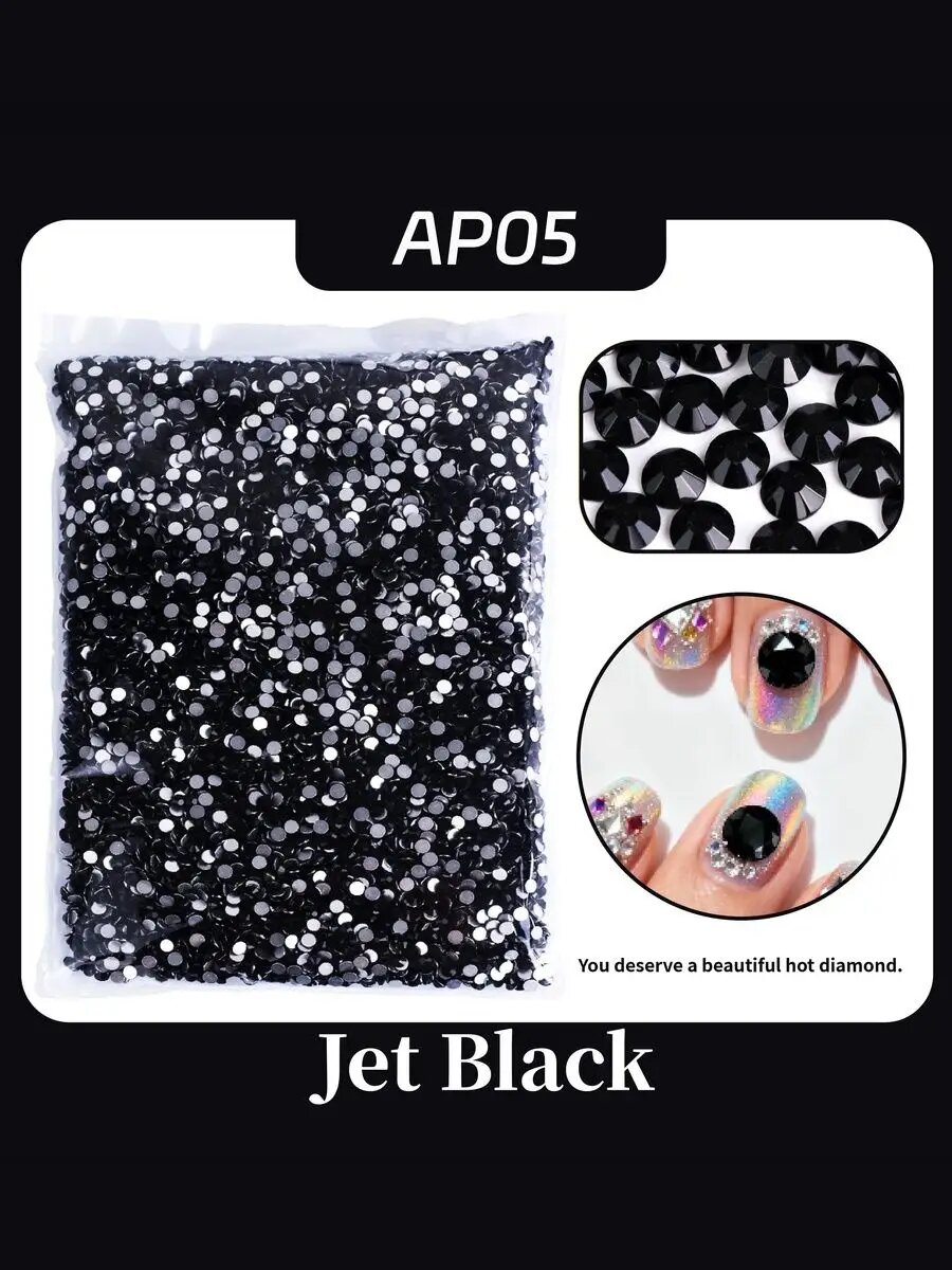 7200 штук Jet black SS20 Silver Base большие упаковки оптом высококачественные холодные стразы