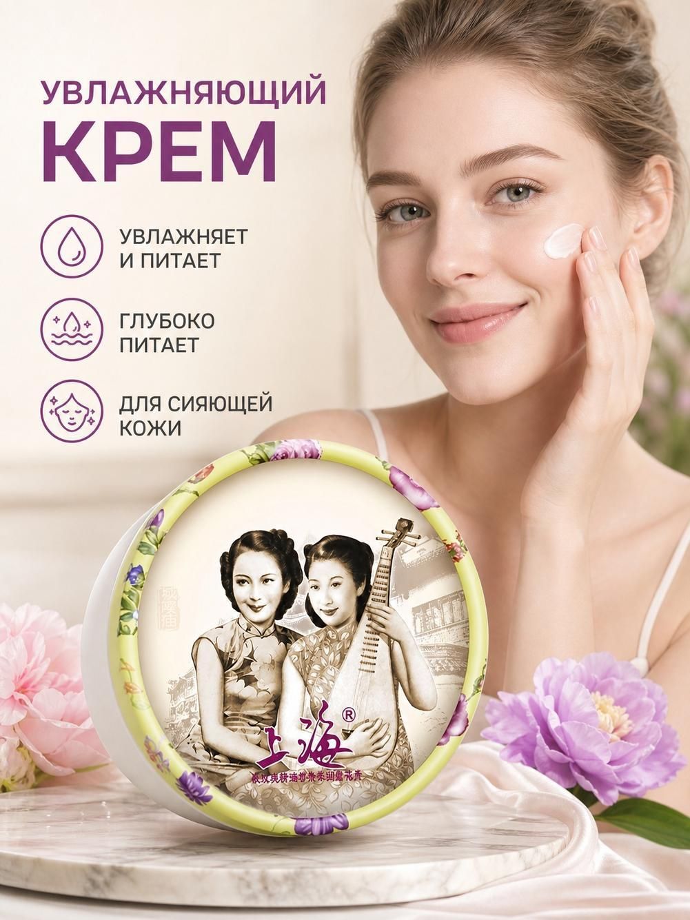 Снежный крем