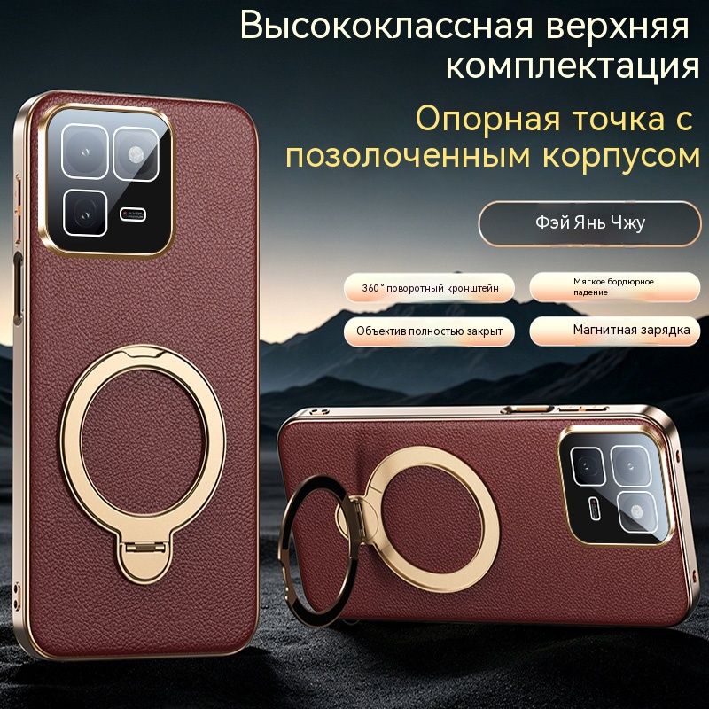 Чехол для iQOO 15T / айкью 15T Кожаный чехол накладка с поворотной подставкой 360 , защита камеры, магнит, теплоотвод