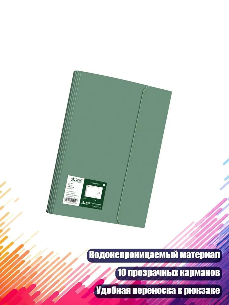 Планшетная доска, 1 шт.
