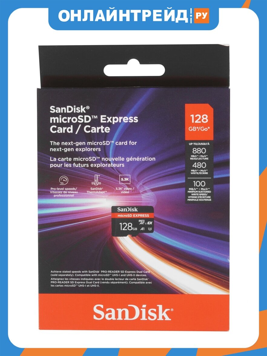 Карта памяти Sandisk microSDXC 128Gb Express UHS-I U3 A1 (880/480 MB/s)