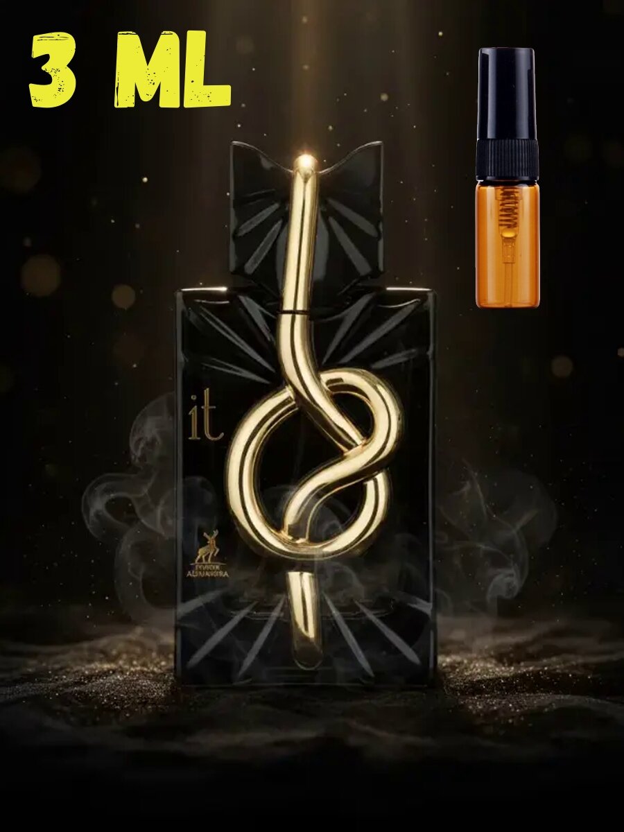 Alhambra - it Eau de Parfum пробник 3 мл