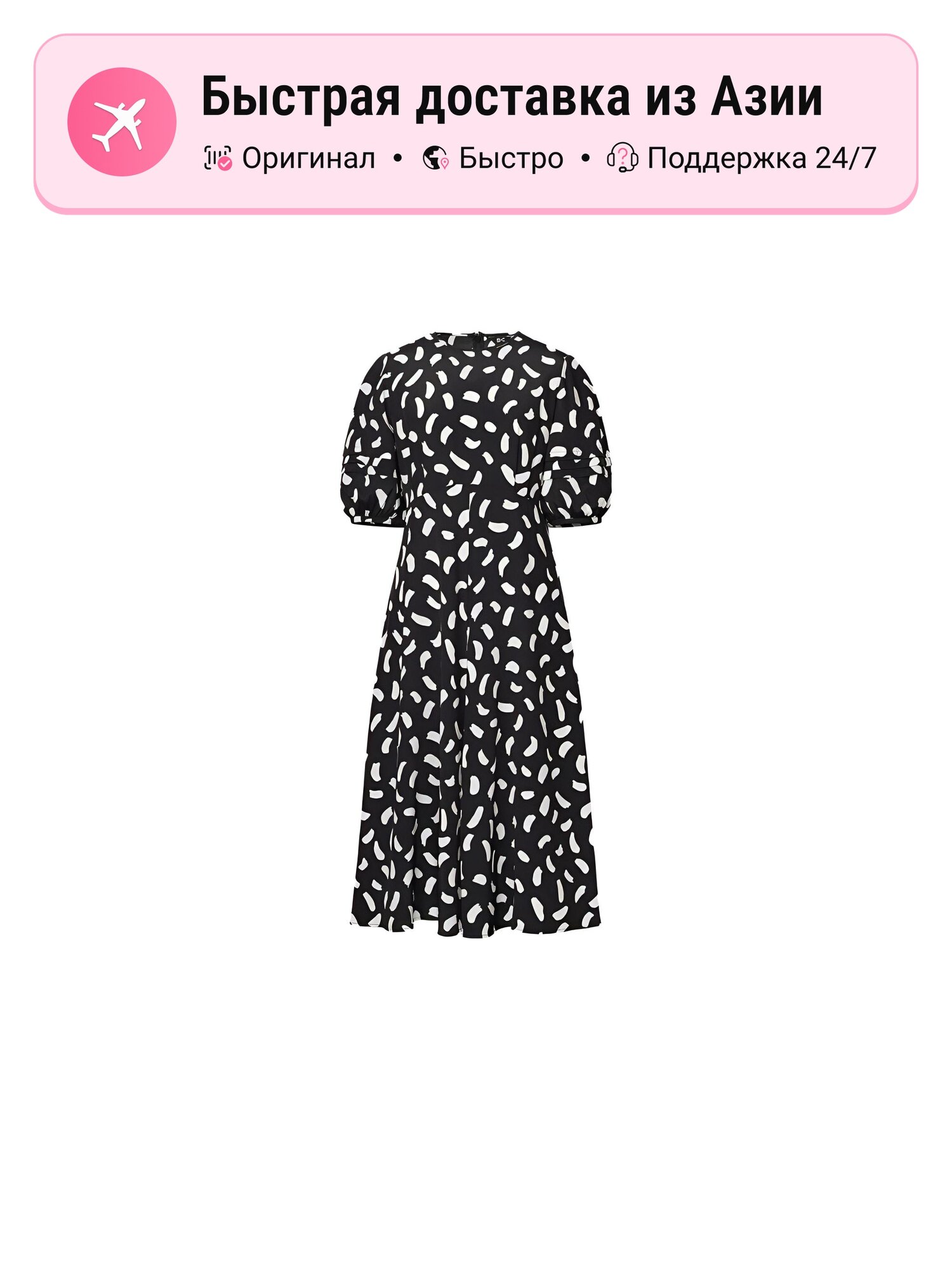 Платье Uniqlo Clare Waight Keller