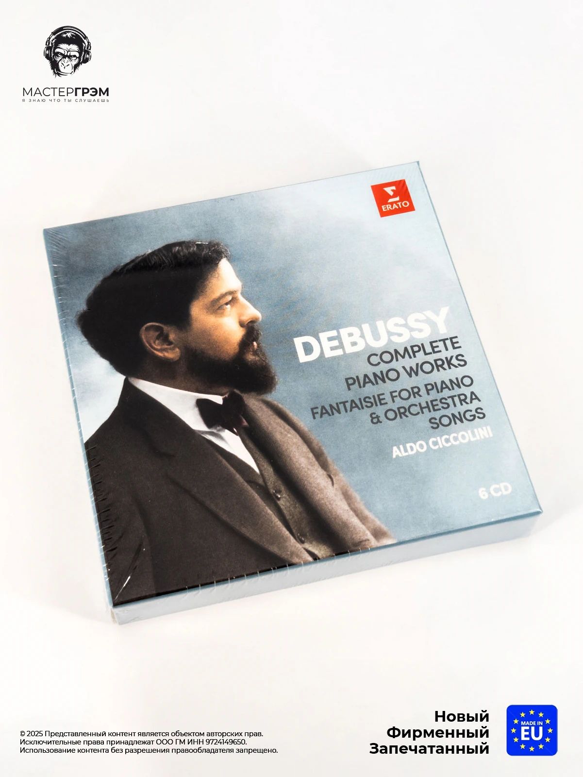CD диск Aldo Ciccolini - Debussy: Complete Piano Works, Fantaisie For Piano & Orchestra, Songs (6CD) 2019, Papersleeves In Box