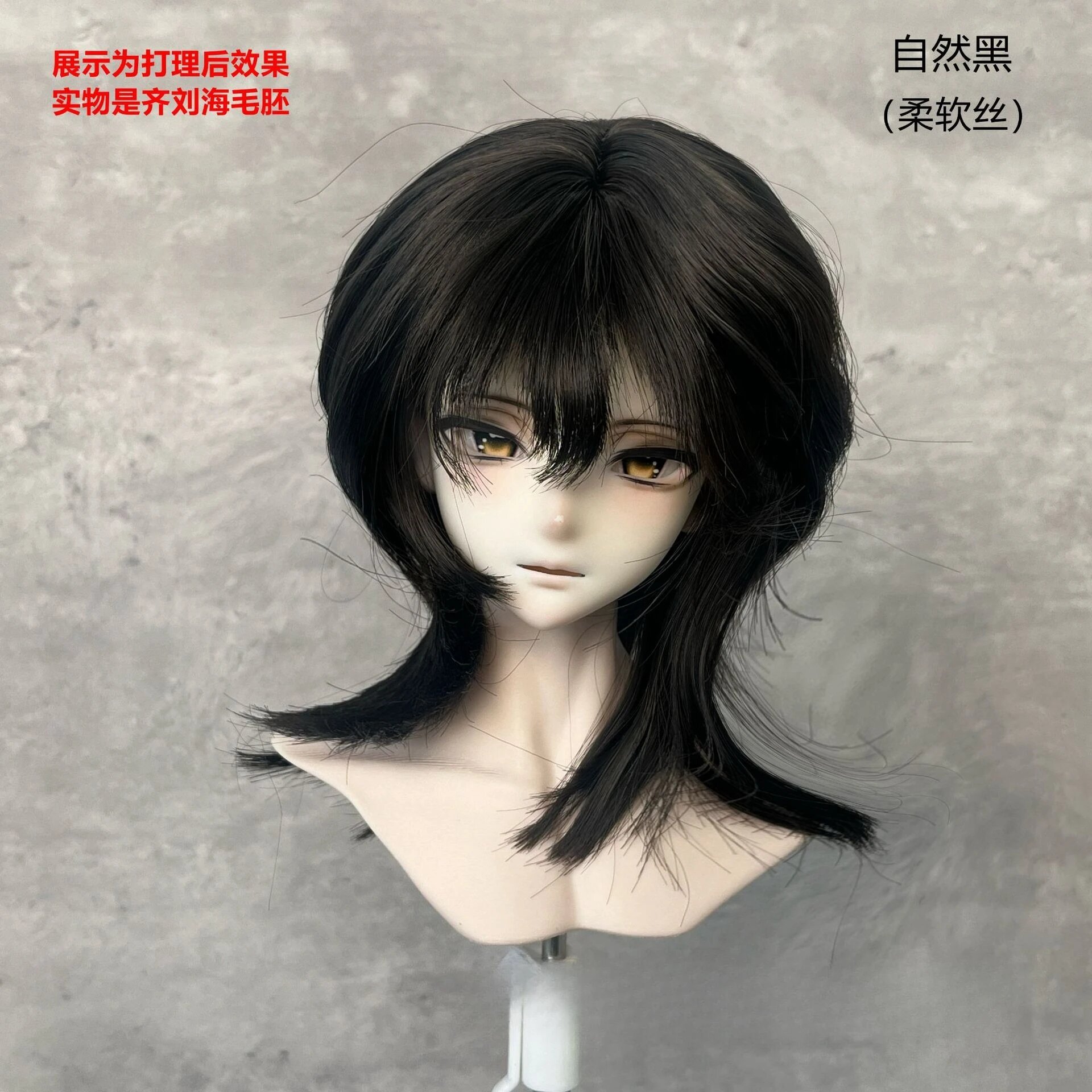 Искусственные волосы для парика GSF "волчий хвост", для кукол BJD 1/3, 1/4, 03, for head 15.5-17.5cm