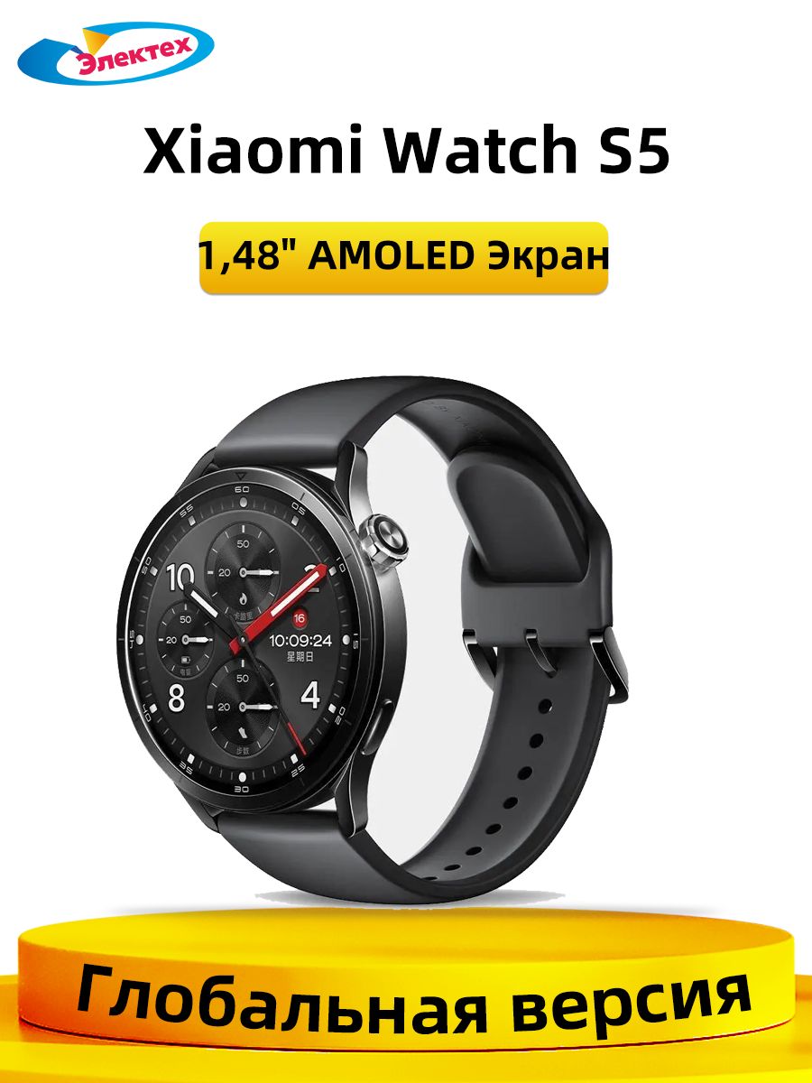 Xiaomi Смарт-часы Xiaomi Watch S5 глобальная версия 1,48' AMOLED дисплей Двухрежимный Bluetooth BLE/BT5.4 Аккумулятор 815мАч Поддержка русского языка, Xiaomi Watch S5 Черный