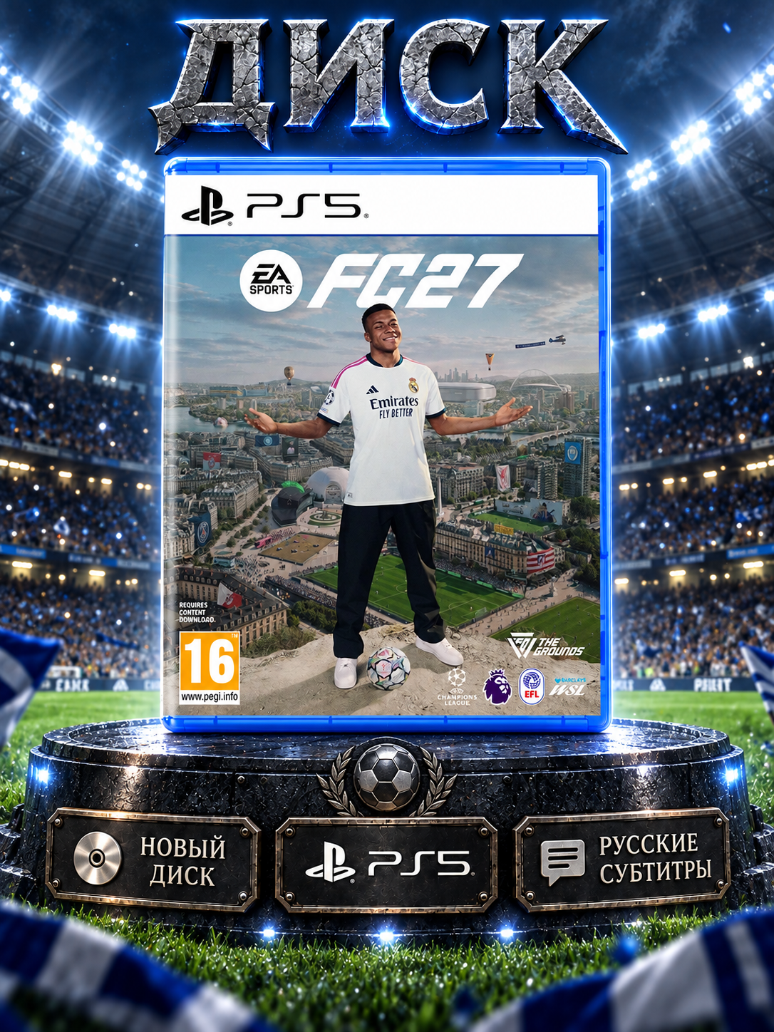 Игра EA SPORTS FC 27 на PS5, русские субтитры, диск с игрой