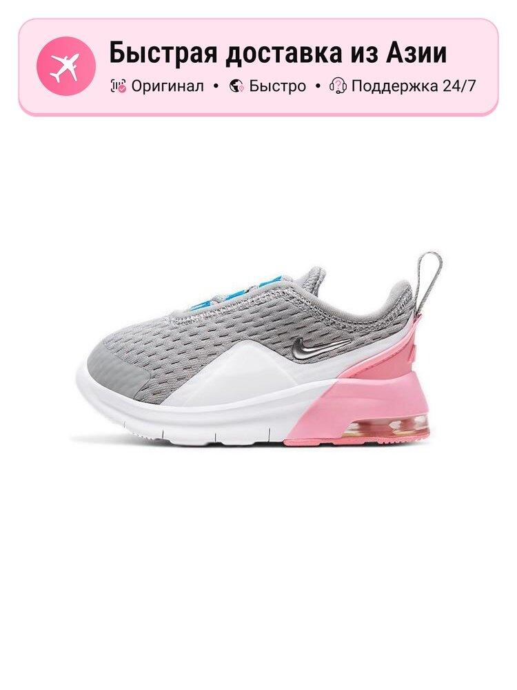 Кроссовки NIKE Air Max Alpha Trainer 5