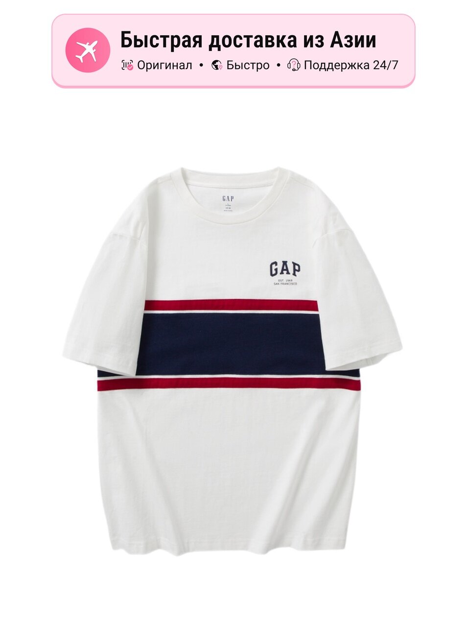 Футболка GAP GAP 9676270