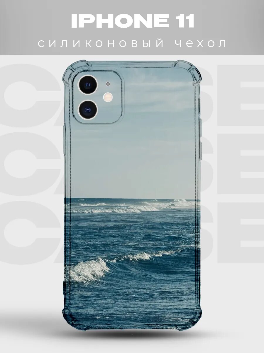 Чехол на iPhone 11 Океан