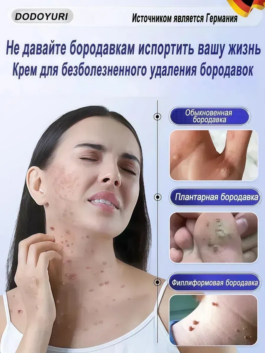 Черный лекарь в ампулах от папиллом и паразитов, черный лекарь от паразитов в ампулах