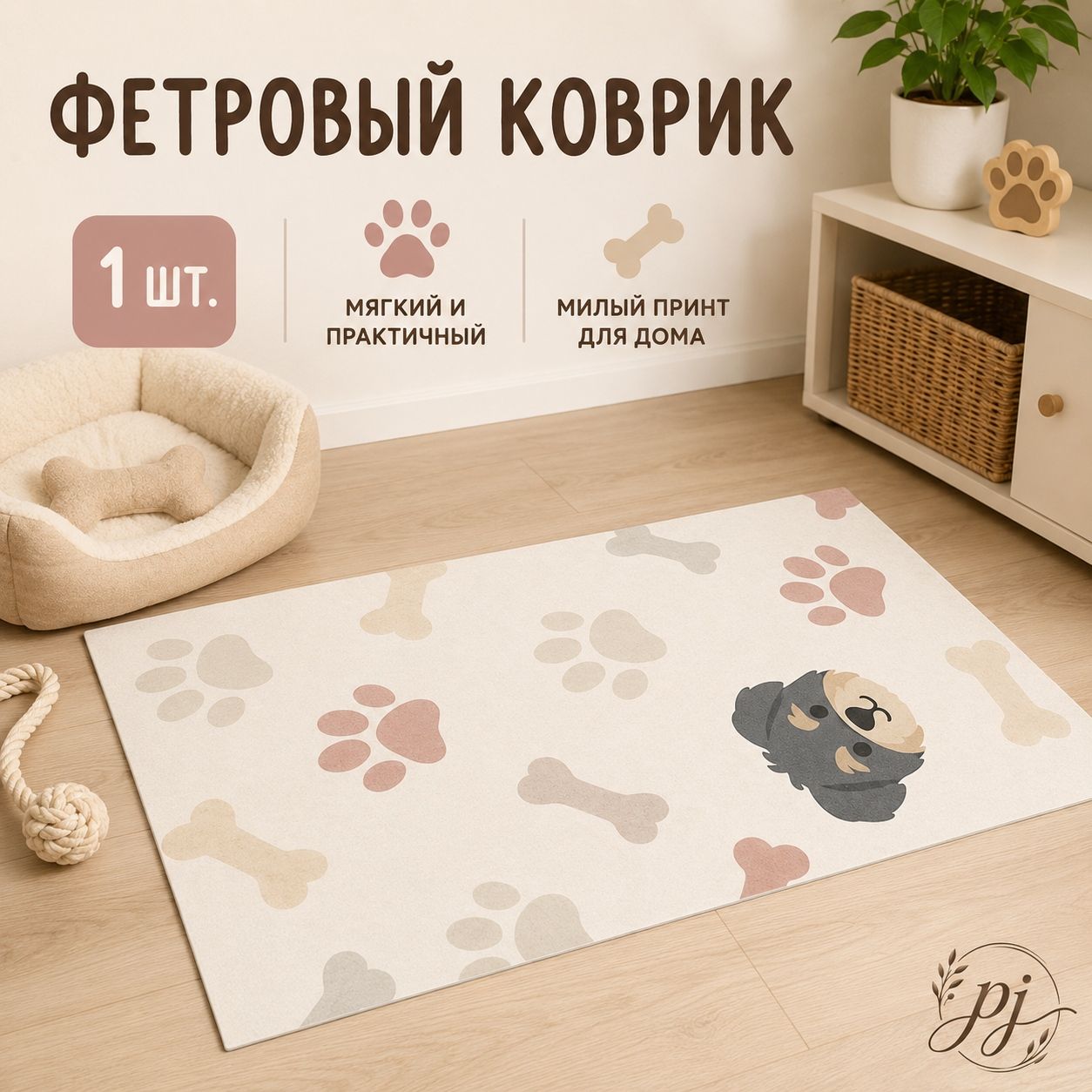 Коврик для ванной 60x90 см 3 мм геометрический коралловый