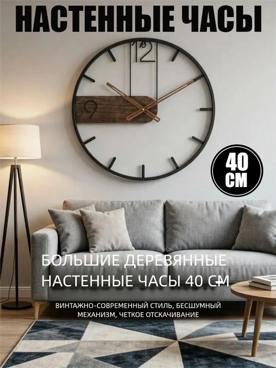 Fletiter Настенные часы "современные настенные часы", 40 см х 40 см
