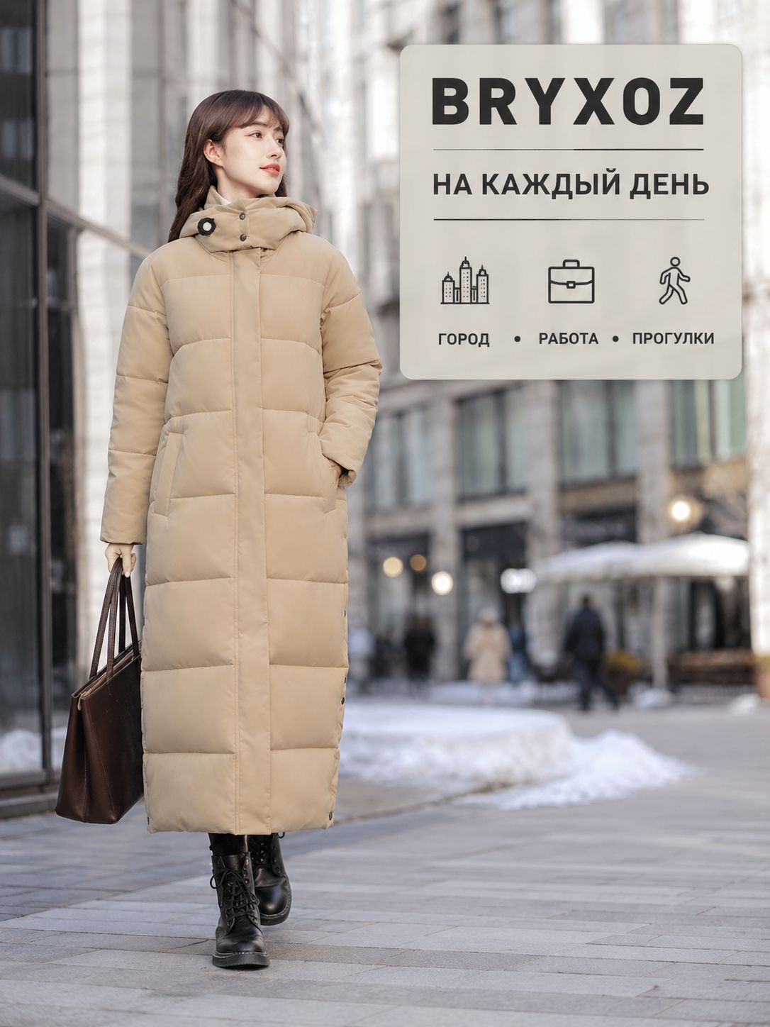 Пуховик  FW26
