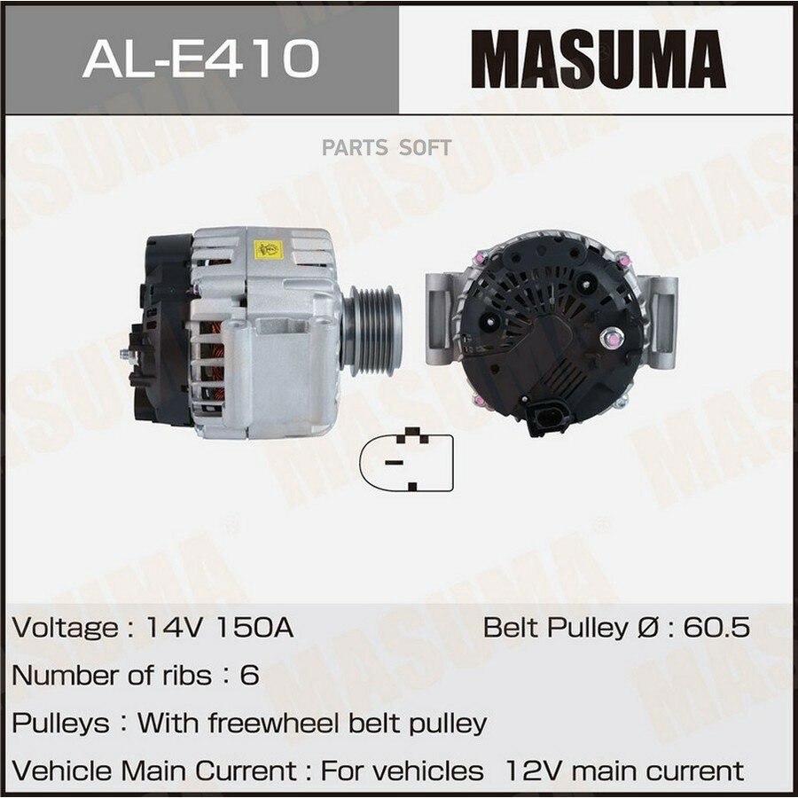Генератор AUDI / CALA (14V/150A) Masuma MASUMA ALE410 | цена за 1 шт