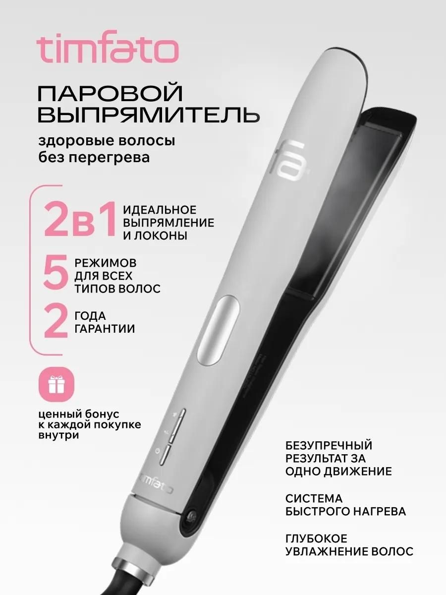 Паровой выпрямитель серый
