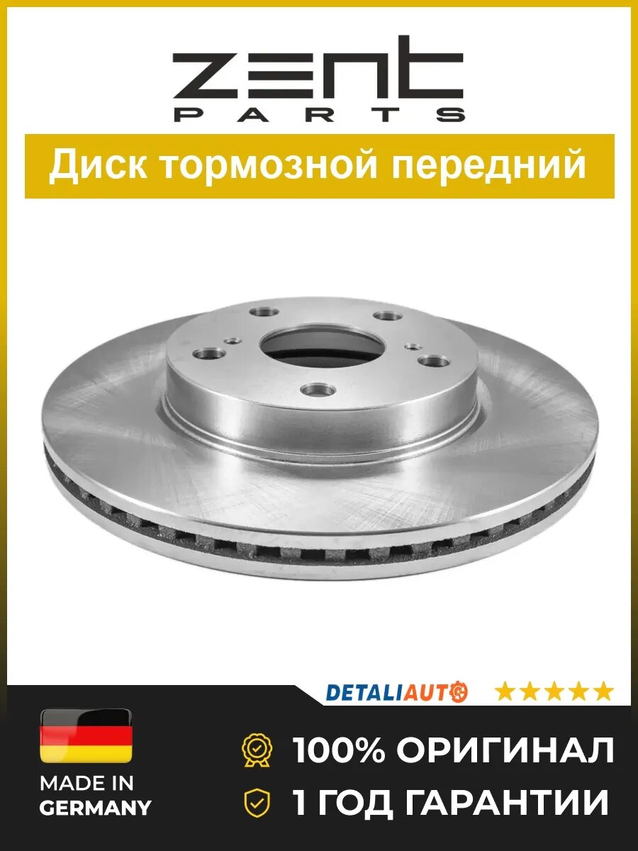 Тормозные диски Zentparts Z06142 Ниссан Патфайндер 2.5DCI 05 NISSAN Pathfinder 2.5DCI 05
