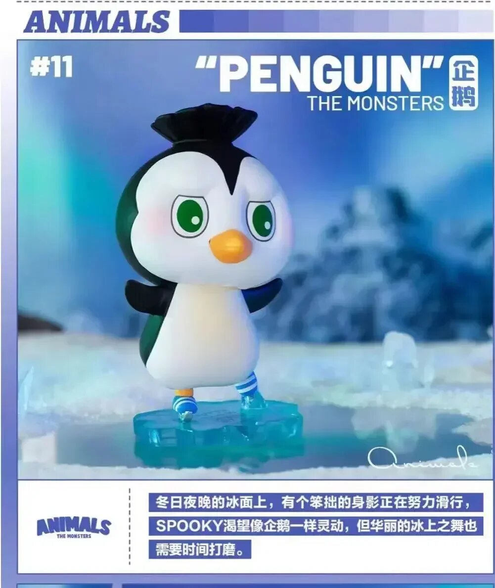 POP MART LABUBU THE MONSTERS Penguin style 7