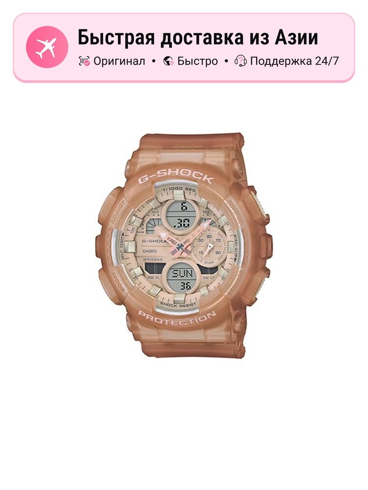 Наручные часы Classic