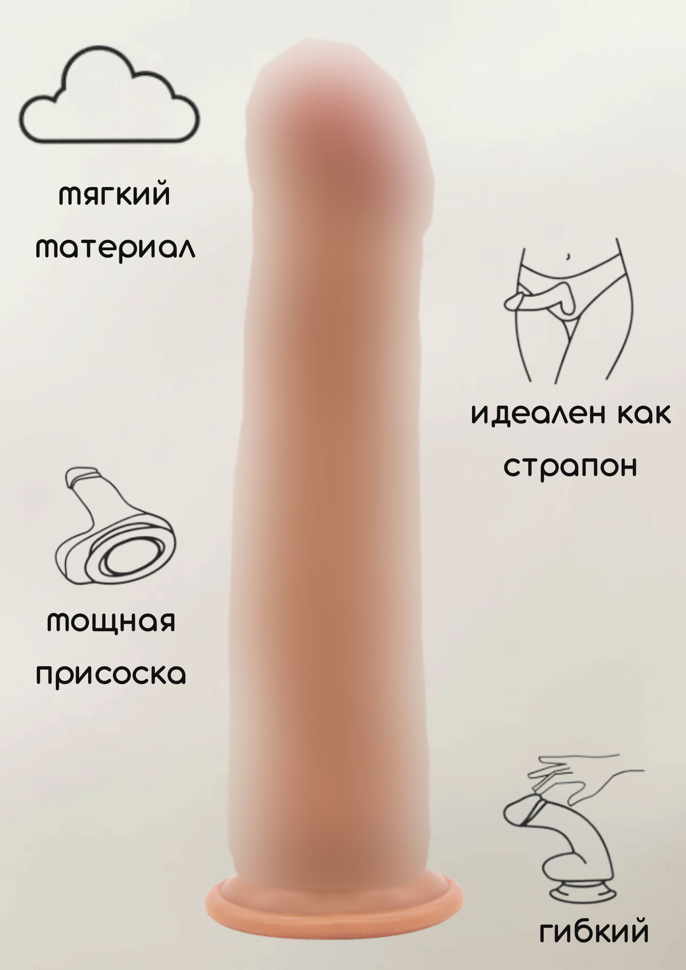 Фаллоимитатор на присоске "Nudes", ПВХ, бежевый, водонепроницаемый