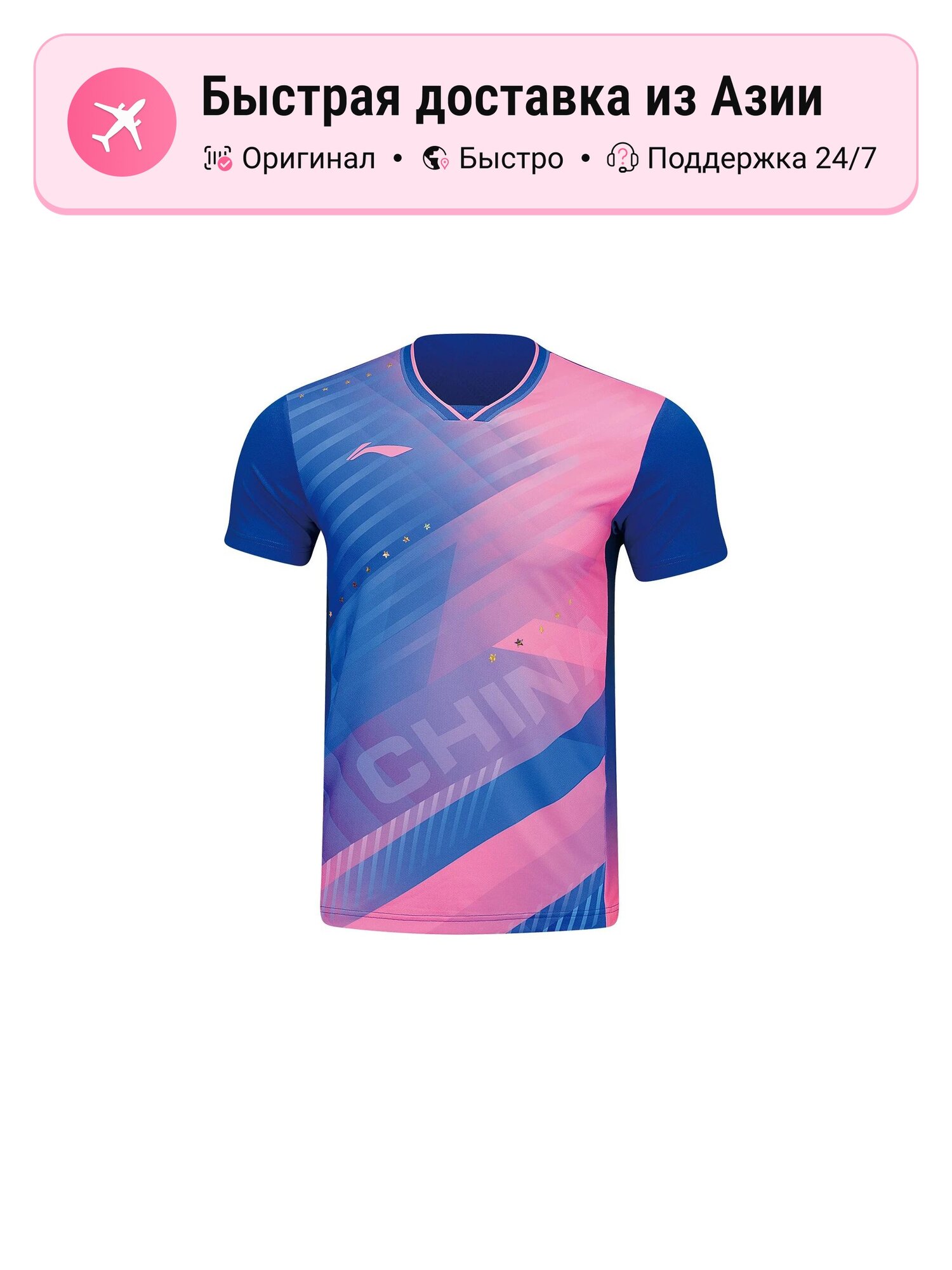 Футболка унисекс LiNing Dream Blue, dream blue, XL EU, для настольного тенниса, легкая и дышащая ткань