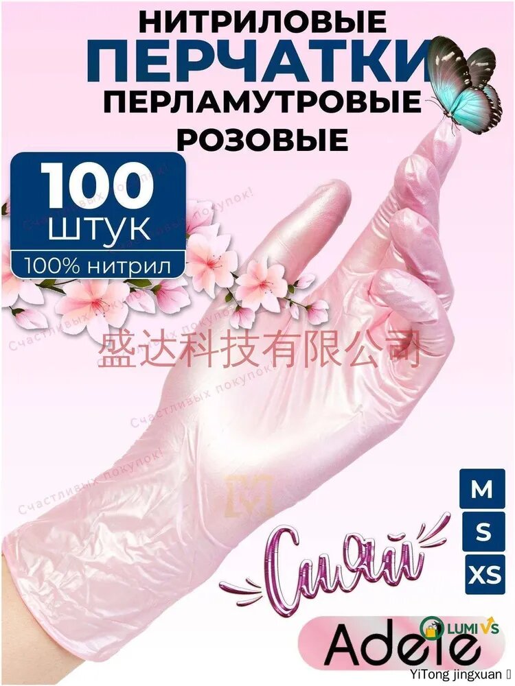 Перчатки хозяйственные, размер M, 50 пар