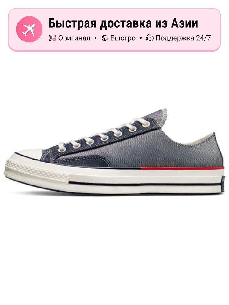 Кеды Converse Chuck 70 Low Denim