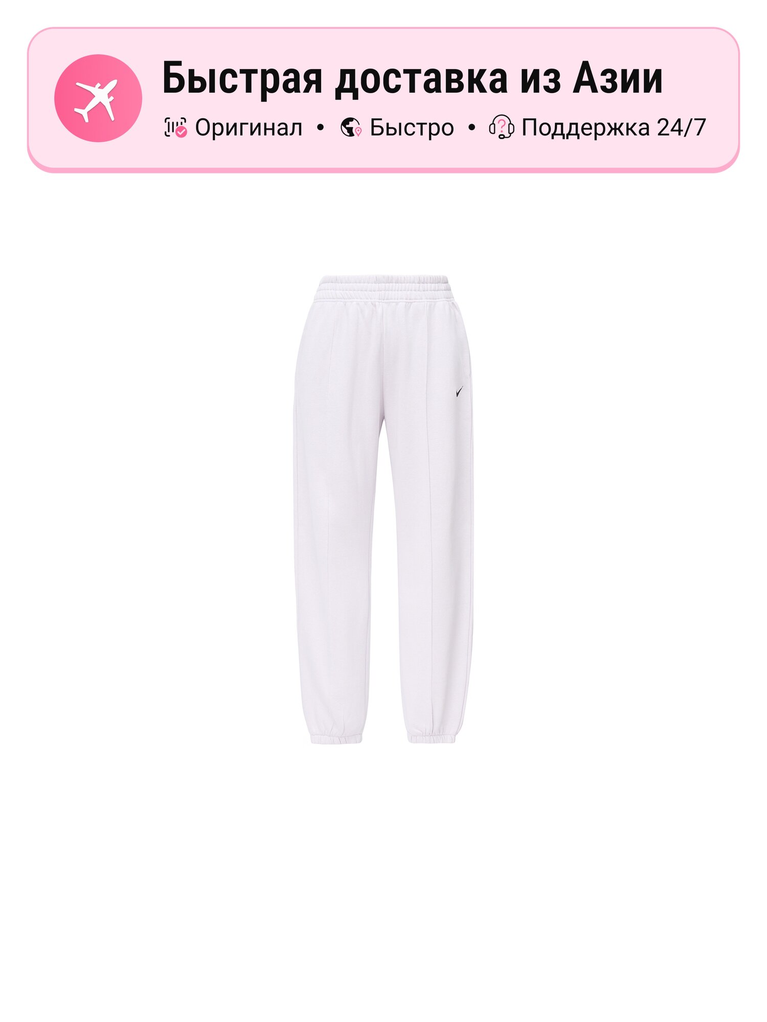 Брюки спортивные NIKE Nike Sportswear
