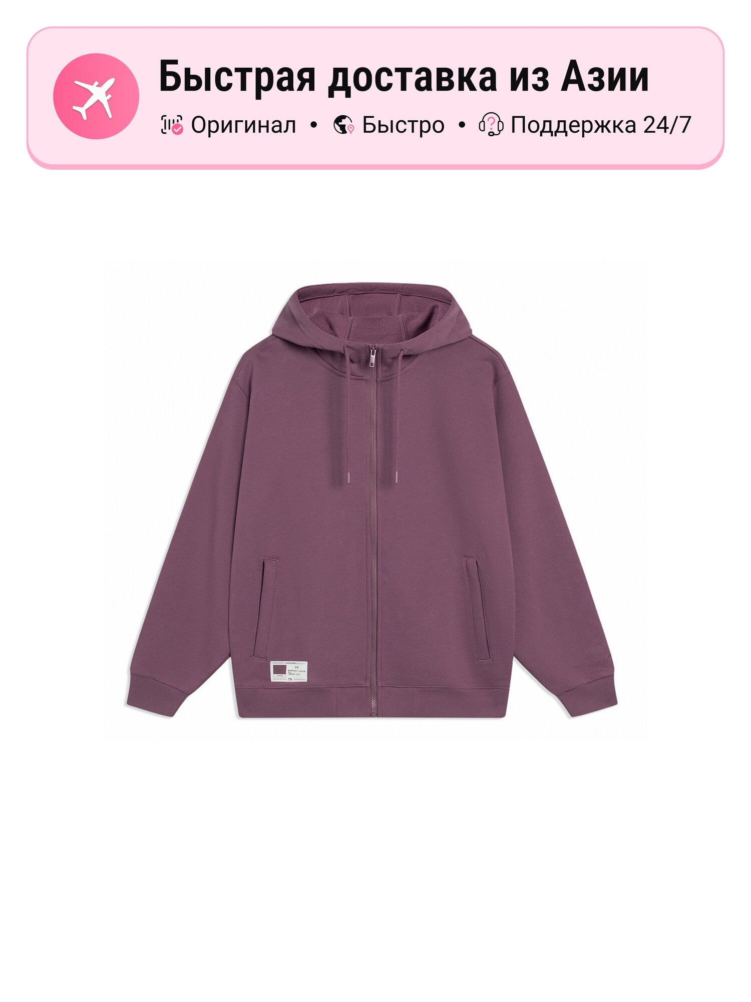 Толстовка LI-NING Sports Trendy Collection Vintage, 1 шт.