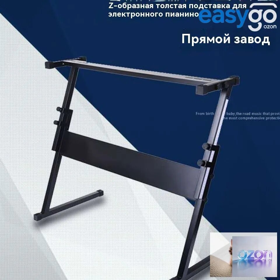 Стойка для DJ-оборудования превосходный