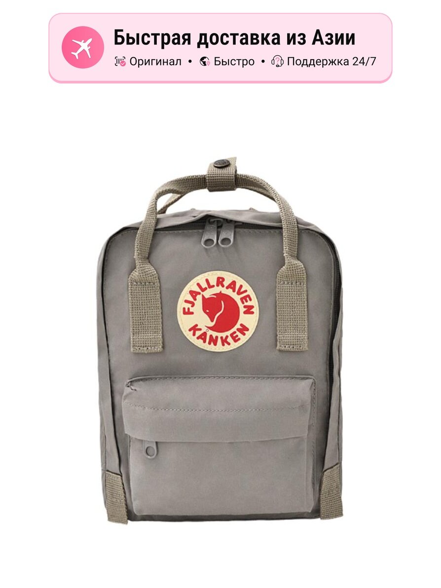 Рюкзак Fjallraven Fjallraven 7L